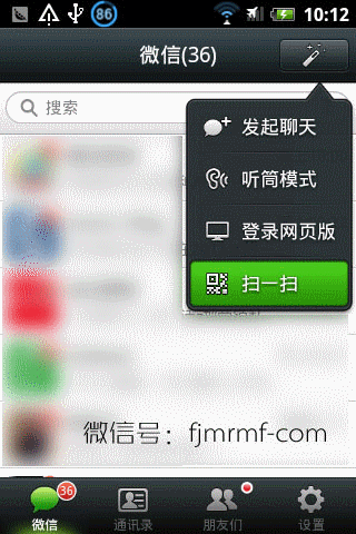 关注(zhù)微信公众号(hào) 关注微信公众号